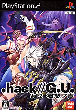 【中古】【非常に良い】.hack//G.U. vol.2 君想フ声(特典無し) bme6fzu画像