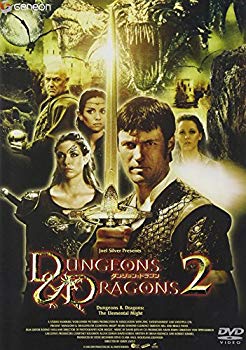 【中古】ダンジョン&ドラゴン2 デラックス版 [DVD] bme6fzu｜スカイマーケットプラス