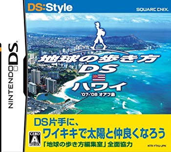 【中古】世界の歩き方DS アロハ州 bme6fzu