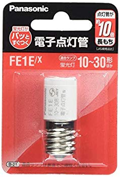 【中古】パナソニック 電子点灯管 E形口金 FE1EX 6g7v4d0