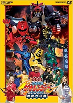 【中古】電影版 獣拳戦隊ゲキレンジャー [DVD] 6g7v4d0｜スカイマーケットプラス