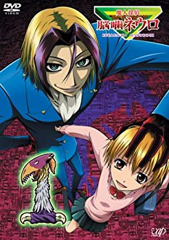 【中古】魔人探偵 脳噛ネウロ 1 [DVD] 6g7v4d0｜スカイマーケットプラス