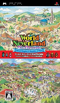 【中古】ワールドネバーランド 2in1 Portable オルルド王国物語&プルト共和国物語 6g7v4d0