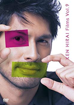 【中古】Ken Hirai Films Vol.9 [DVD] 6g7v4d0｜スカイマーケットプラス