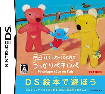 【中古】【非常に良い】親子で遊べるDS絵本 うっかりペネロペ(「うっかりペネロペ オリジナルシール」同梱) 6g7v4d0画像