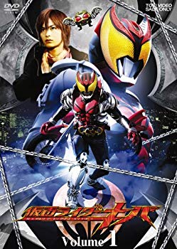 【中古】仮面ライダーキバ VOL.1 [DVD] 6g7v4d0
