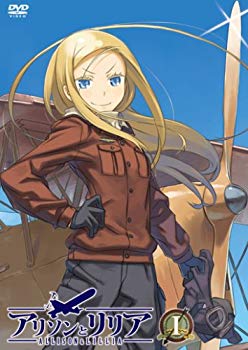 【中古】アリソンとリリア 第I巻 [DVD] 6g7v4d0画像