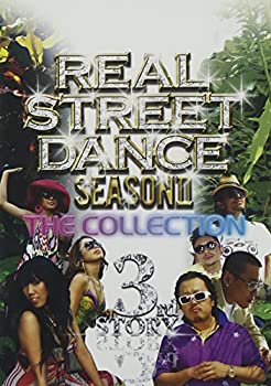【中古】【非常に良い】REAL STREET DANCE SEASON II 3rd story [DVD]