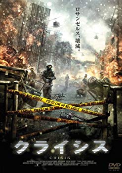 【中古】クライシス [DVD] 2mvetro｜スカイマーケットプラス