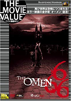【中古】オーメン666 [DVD] 2mvetro
