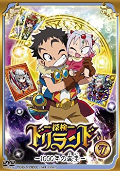 【中古】探検ドリランド—1000年の真宝— VOL.7 [DVD]画像