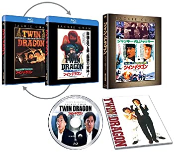 【中古】(未使用･未開封品)ツイン・ドラゴン エクストリーム・エディション [Blu-ray]｜スカイマーケットプラス