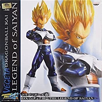 【中古】(未使用･未開封品)ドラゴンボール改 DXフィギュアIII -THE LEGEND OF SAIYAN- ベジータ （プライズ）