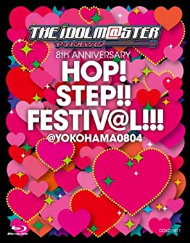 【中古】(未使用・未開封品)THE IDOLM@STER 8th ANNIVERSARY HOP!STEP!!FESTIV@L!!!@YOKOHAMA0804 【Blu-ray】|スカイマーケットプラス
