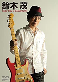 【中古】(未使用･未開封品)鈴木茂 ギター・プレイ・オブ・バンドワゴン/Guitar Play of BAND WAGON [DVD]