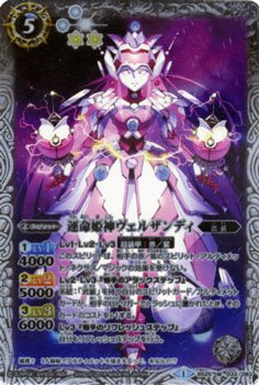 楽天市場】【中古】【未使用未開封】バトルスピリッツ/神煌臨編