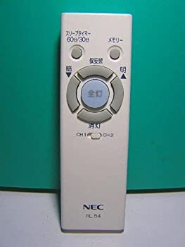 【中古】(未使用･未開封品)NEC 照明用リモコン RL54