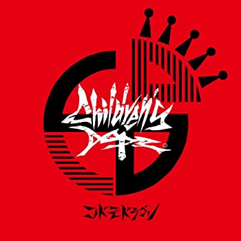 【中古】(未使用･未開封品)Children\'s Dope.【B:初回限定盤】 [CD]｜スカイマーケットプラス
