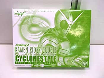 【中古】ライダーヒーローシリーズEX 仮面ライダーW サイクロンスタイル 3体セット｜スカイマーケットプラス