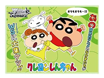 【中古】(未当て嵌める･未開封品)ヴァイスシュヴァルツ ブースター容器に並べる クレヨンしんちゃん BOX