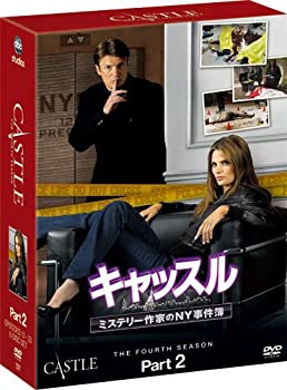 【中古】(未使用･未開封品)キャッスル/ミステリー作家のNY事件簿 シーズン4 コレクターズ BOX Part2 [DVD]