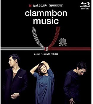 【中古】(未使用･未開封品)clammbon music V 集 [Blu-ray]｜スカイマーケットプラス