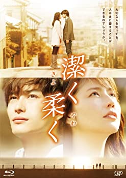 【中古】(未使用･未開封品)潔く柔く (2枚組 本編BD+特典DVD) [Blu-ray]｜スカイマーケットプラス
