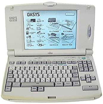 【中古】【非常に良い】ワープロ FUJITSU オアシス OASYS LX-B150