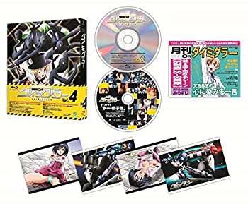 【中古】健全ロボ ダイミダラー Vol.4 [DVD]｜スカイマーケットプラス