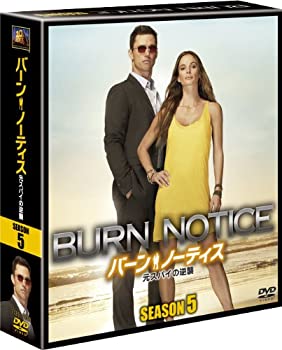 【中古】(未使用･未開封品)バーン・ノーティス 元スパイの逆襲 シーズン5 (SEASONSコンパクト・ボックス) [DVD]