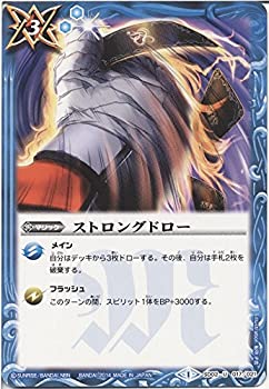 【中古】バトルスピリッツ/アクセル全開デッキ【紺碧のゼロ】SD02-017 ストロングドロー U