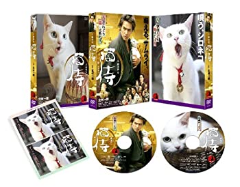 【中古】(未使用･未開封品)劇場版 「 猫侍 」 [DVD]｜スカイマーケットプラス