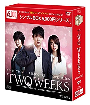 【中古】【非常に良い】TWO WEEKS DVD-BOX2＜シンプルBOXシリーズ＞