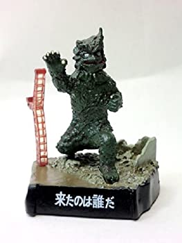楽天市場】【中古】ウルトラ怪獣名鑑 故郷は地球 ジャミラ