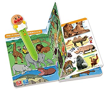 【中古】アンパンマン おしゃべりどうぶつずかん|スカイマーケットプラス