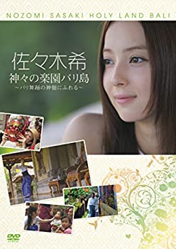 【中古】(未使用･未開封品)クリミナル・マインド/FBI vs. 異常犯罪 シーズン8 コレクターズ BOX Part2 [DVD]