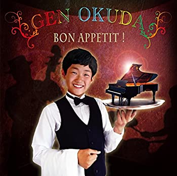 【中古】(未使用･未開封品)BON APPETIT! [CD]