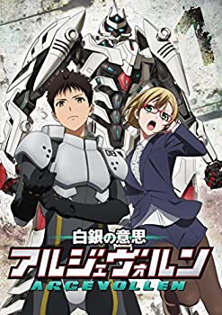 【中古】(未使用・未開封品)白銀の意思 アルジェヴォルン 第1巻 [DVD]画像
