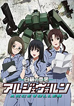 【中古】(未使用･未開封品)白銀の意思アルジェヴォルン 第4巻 [DVD]