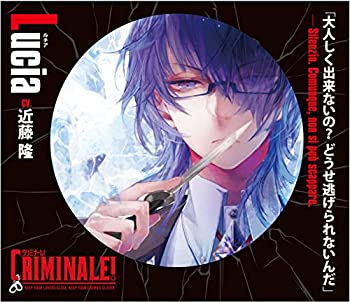 【中古】(未使用･未開封品)カレと48時間逃亡するCD「クリミナーレ! 」Vol.2 ルチア CV.近藤 隆 [CD]