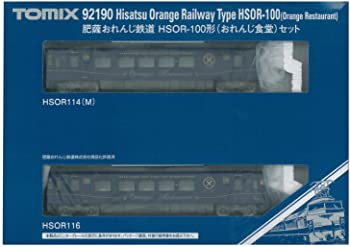 【中古】(未使用・未開封品)TOMIX Nゲージ 肥薩おれんじ鉄道 HSOR-100形 おれんじ食堂 セット 92190 鉄道模型 ディーゼルカー
