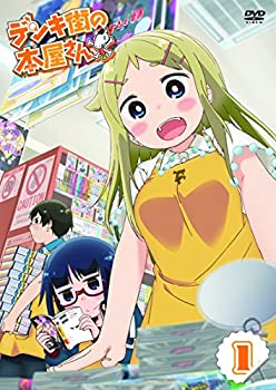 【中古】(未使用･未開封品)デンキ街の本屋さん 1 [DVD] 9,336円