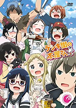 【中古】(未使用･未開封品)デンキ街の本屋さん 6 [DVD]
