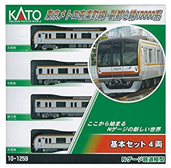 【中古】KATO Nゲージ 東京メトロ有楽町線・副都心線10000系 基本 4両セット 10-1259 鉄道模型 電車|スカイマーケットプラス