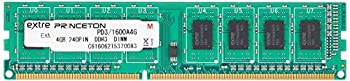 【中古】(未使用･未開封品)プリンストン DOS/V デスクトップPC用メモリ 4GB2枚組 PC3-12800(DDR3-1600) CL=11 240pin DIMM PDD3/1600-A4GX2｜スカイマーケットプラス