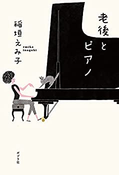(未使用･未開封品)デニゾフ : ソナタ (サクソフォン、ピアノ) ルデュック出版 楽天市場】【中古】(未使用・未開封品)デニゾフ : ソナタ