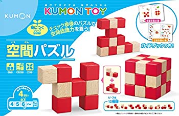 【中古】(未使用･未開封品)空間パズル