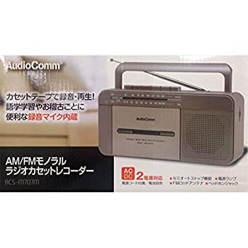 【中古】(未使用･未開封品)OHM モノラルラジカセ RCS-M707M