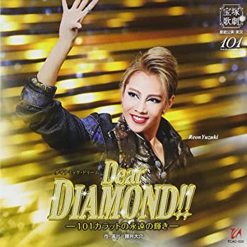 【中古】(未使用･未開封品)『Dear DIAMOND!!』星組宝塚大劇場公演ライブCD [CD]