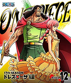 【中古】(未使用･未開封品)ONE PIECE ワンピース 17THシーズン ドレスローザ編 piece.12 [DVD]